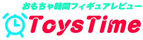 Toys.Time～おもちゃ時間～